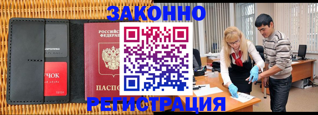 найти адрес прописки в Хабаровском крае